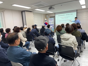 울진군, 중장년 생애경력설계서비스 교육 제공