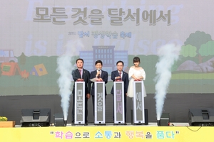 달서구, 2024 ‘달서평생학습축제’ 5,000여명 참여 성공적 성료