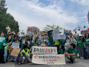 “플라스틱이 기후위기 심화시켜…생산 감축 국제협약 필요”