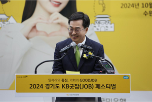 김동연 “청년들을 향해 엉덩방아, 삼진 두려워하지 말고 도전하라”