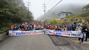 “용문~홍천 광역철도 조기 착공”…임도 트레킹서 외침