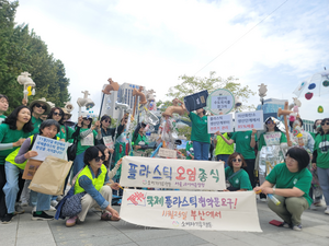 환경부 “플라스틱 협상전략 밝힐 순 없지만”…생산감축 반대에 무게