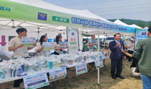 인천시, 시민날 맞아 ‘텀블러 나눠쓰기 캠페인’ 추진