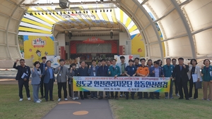 청도군, 2024 청도반시축제 및 코아페.평생학습박람회 합동안전점검 실시