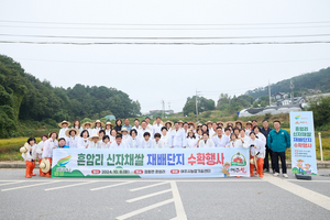 여주시, 여주쌀 역상의 산실 혼암리에서 안산시민 초청 ‘추수행사’ 개최