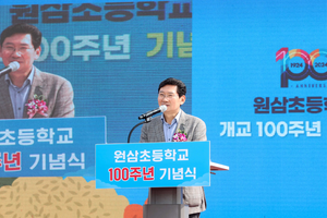 이상일 “원삼초 100주년, 더 좋은 환경에서 배울 수 있도록 최선 다할 것”