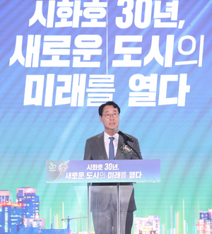 정명근 화성시장 “시화호를 세계적인 관광명소와 경제성장 핵심축으로 조성하겠다”