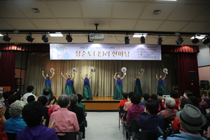 GS파워, 발전소 인근 지역 어르신 위한 경로잔치 열어