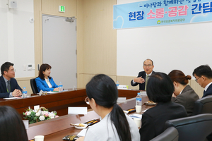 윤종진 보훈공단 이사장, 현장중심 경영 실현…첫 현장소통 간담회 개최