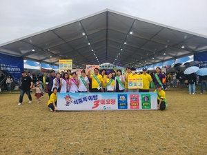 칠곡군, 낙동강 평화축제 기간 중 식중독 예방활동 실시