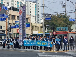 영천재향경우회, 교통사고 예방 캠페인 실시