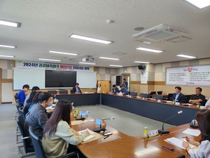 청도군, 2024년산 공공비축미 매입 관계자 회의 개최