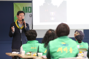 이상일 “고정관념 탈피, 새로운 창조 가능”...새마을지도자회 회원 특강