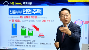 인천시, 주민생활만족도 전국 3위...시민 체감형 정책 ‘호평’