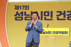 신상진 성남시장, “건강은 예방이 중요...시민 건강 위한 지원에 최선 다할 것”