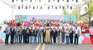 달서구, ‘2024 제14회 달서 다문화축제’ 개최