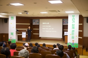 대구 남구정신건강복지센터, 정신건강의 날 행사 성료