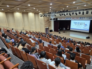 영천시, 정신건강의 날 기념 행사 성료