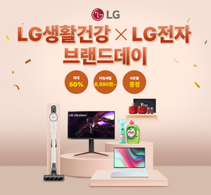 [유통가 소식통] 알리익스프레스 ‘LG그룹데이’, 쿠팡 광주첨단물류센터 준공, 롯데리아 서울대입구역점에 튀김로봇 도입