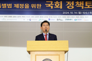 이상일, “특례시 지원 특별법안 행정사무 추가 특례와 재정권한 더 부여해야”