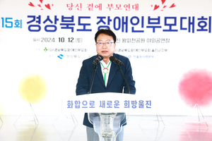 울진군, 장애인보장구 수리서비스 제공