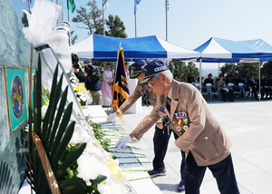 영천시, 월남전참전 제60주년 추념식 개최