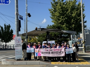 칠곡군, ‘임산부의 날 기념’ 임산부 배려 캠페인 펼쳐