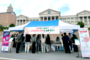 경복대일자리플러스센터, 찾아가는 센터홍보 운영 ‘성료’