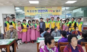 칠곡군 왜관읍지역사회보장협의체,‘든든한 영양 한끼’식사 제공