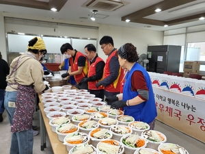 영양우체국, 저소득 장애인에 소불고기 후원