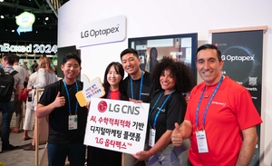 LG CNS, 美 광고시장 진출 시동…‘LG 옵타펙스’ 첫선