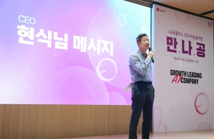 황현식 LGU+ 대표 “AX 컴퍼니 기본은 품질”…성장 전략 공유