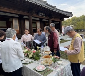 영천시, 임고서원 충효문화수련원 차와 예절 시연 열려