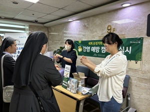 수성구보건소, ‘세계 손씻기의 날’ 맞아 감염 예방 캠페인 펼쳐