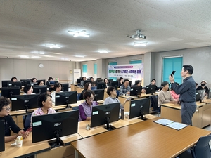 대구공업대 사회복지경영계열, 성인학습자를 위한 슬기로운 ‘스마트폰 활용 비교과프로그램’ 운영