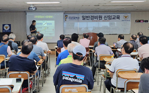 서강전문학교 경찰행정학과, 11월 경비원 신임교육 실시… 민간 경비인력 양성 박차