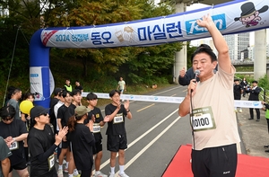 의정부 가을하천 달리는 ‘동오 마실런(RUN)’ 성료