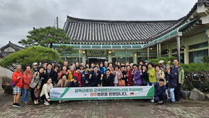 경주시, 파독 광부·간호사 초청 간담회 개최… 공로 격려