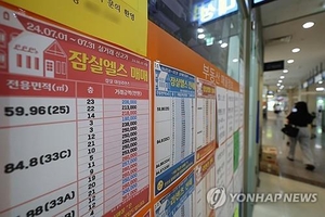 금리 내려도 주택시장 ‘침체’…“돈 줄 죄기로 심리 악화”