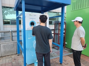 칠곡군,  ‘투명페트병 무인회수기’ 설치·운영