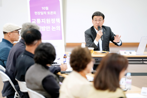 방세환 경기광주시장, “혁신적인 교통정책 지속 추진...시민 교통편의 증진에 최선”