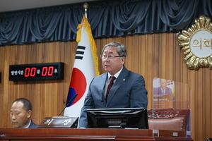 울진군의회,“행정사무감사 앞두고 군민의견 접수 시작”