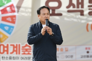 오산시, ‘2024년 하반기 오색둘레길 걷기 행사’ 성료