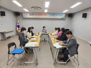 청도군 치매안심센터,‘우리마을예쁜치매쉼터’운영자 맞춤교육 간담회 실시