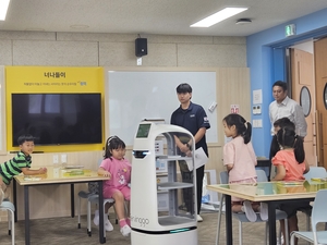 ‘슬기로운 건축생활’ 늘봄학교 시범운영 성료