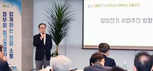 장덕현 삼성전기 사장, 협력사 방문해 상생 협력 강조