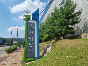 안성시, 통근용 전세버스 운행허용 산업단지 지정...동항·동항2 산단