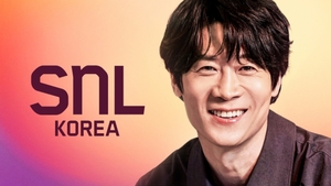 진선규, SNL 코리아 호스트 출격..11월 2일 공개