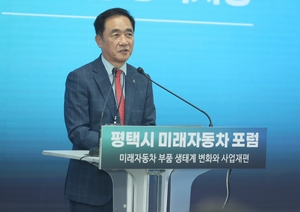 정장선 평택시장 “평택시, 자동차산업의 큰 축...미래자동차산업도 허브돼야”