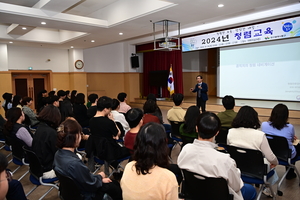 대구 동구, 2024년 하반기 공직자 청렴교육 실시